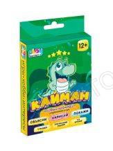 Игра настольная для детей Кайман 9*11,5*2,5см арт.90060
