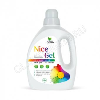 Nice Gel гель концентрат для стирки 2л для цветных тканей (ПЭНД) Clean&Green /6