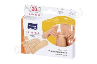 Косметические пластыри UNIVERSAL в наборе, 20 шт./уп.