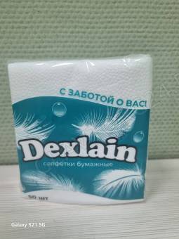 Салфетки 50 листов белые DEXLAIN/60шт 