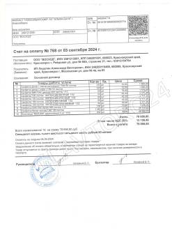 Набор для изготовления гирлянды Волшебство 20*10, длина 3м арт.86297 НГ