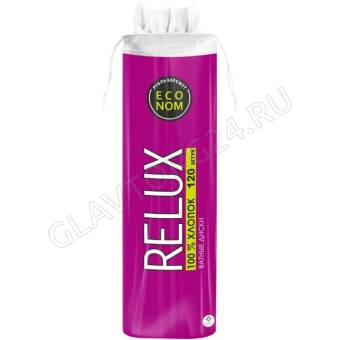 Диски косметические ватные 120шт RELUX /24