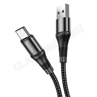 Кабель USB штекер-Type-C штекер HOCO X50 1м нейлоновый 3А черный