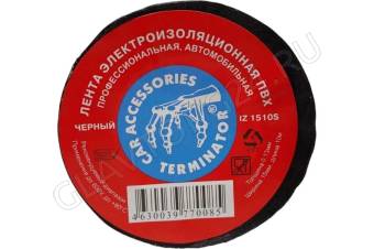 Изолента черная ПВХ автомобильная ,15ммх10м Terminator IZ 1510S