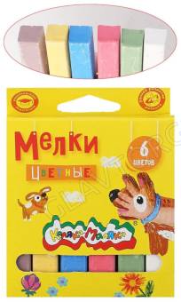 Мел цветной 6цв Каляка-Маляка МЦКМ06 Каляка-Маляка