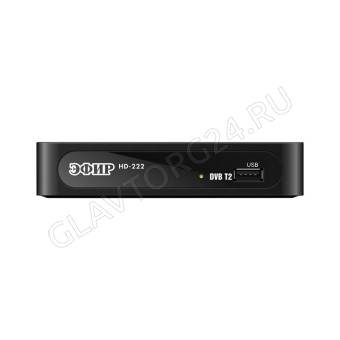 Ресивер Эфир HD-222 DVB-T2 HD 