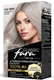 Русс.К.FARA Classic Краска д/волос 516 Серебристо-русый