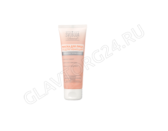 Маска для лица 75мл подтягивающая Natural/15 СВОБОДА