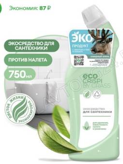 CRISPI Экосредство для сантехники (утенок ) 750мл/ 12