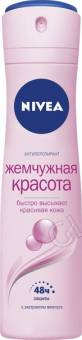 Нивея дез-спрей жен. 150мл/6/30шт жемчужная красота
