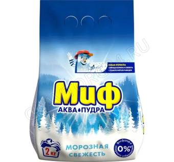 Миф СМС Автомат 2,0кг 3в1 порошок морозная свежесть АКЦИЯ!!