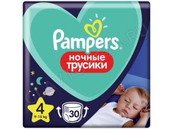 Памперс Ночные подгузники-трусики для мальчиков и девочек Maxi  (9-15кг) Эконом Упаковка 30
