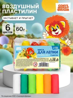 Воздушный пластилин "Союзмультфильм" 6 цветов 10624492
