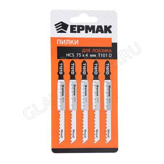 Пилки для эл.лобзика (HCS EU 75х4мм.) T-101D (дер., гр.рез.), 5шт.ЕРМАК