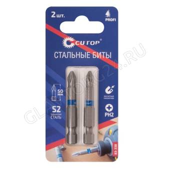 Набор стальных бит, 2 шт., CUTOP Profi, PH2,  50 мм (CUTOP)