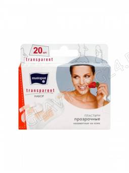 Косметические пластыри TRANSPARENT в наборе, 20 шт./уп.