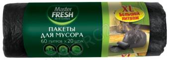 Мастер Фреш пакеты д/мусора 60л*20шт 9мкм/50шт