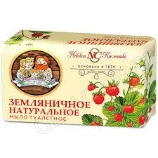 Мыло НК 180г Земляничное