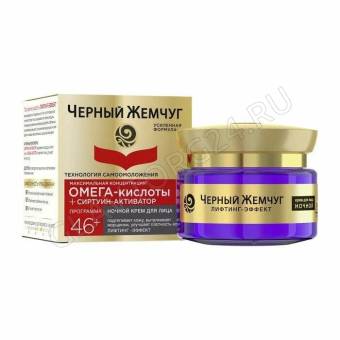 Черный жемчуг 46лет Крем д/лица Ночной 50мл/12