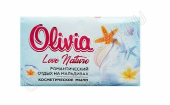 ALVIERO Мыло туалетное твердое 140гр "Olivia Love Nature & Fruttis" Романтический отдых на мальдивах
