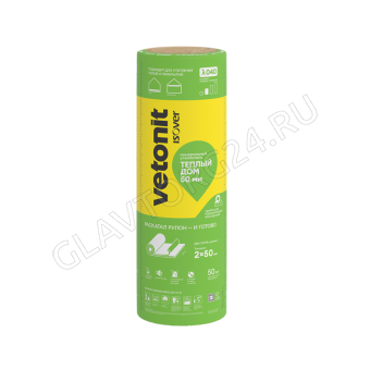 Изовер Vetonit Теплый Дом ТВИН 7000*1220*50мм  (17,08м2, 0,854м3) 