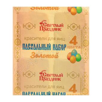 Красители пищевые для яиц "Пасхальный золотой набор", 5 г 6532100