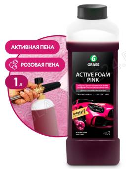 Автошампунь для б/к мойки ACTIVE FOAM PINK Grass 1л/12
