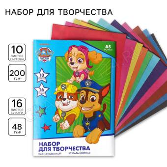 Набор А5 10л цв одност мел картона и 16л цв двуст бумаги Щенки 7597607