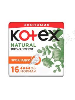 KOTEX прокладки NATURAL Нормал 16шт