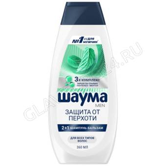 Шаума Шампунь 360мл Защита от перхоти 2в1 MEN