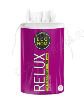 Диски косметические ватные 50шт RELUX/24шт