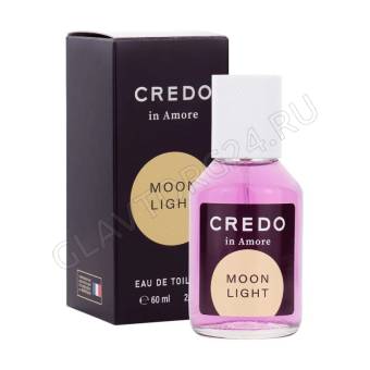 Туалетная вода женская CREDO in AMORE Moon Light (Кредо ин Амор Мун Лайт) 60мл