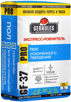 Грубый ровнитель д/пола GF-37 Экспресс 25кг*56 Геркулес