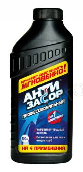 АНТИЗАСОР ПРОФЕССИОНАЛЬНЫЙ гель для устранения засоров в трубах 500мл/16  А3004