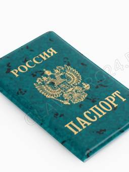 Обложка для паспорта "Россия", 9,5*0,5*13,5, Герб, зеленый 7572560