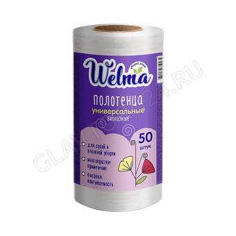 Полотенца WELMA универсальные вискозные в рулоне белые 50л/12шт