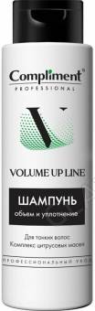 Compliment PROFESSIONAL VOLUME UP LINE ШАМПУНЬ ДЛЯ ОБЪЕМА И УПЛОТНЕНИЯ ВОЛОС, 250мл