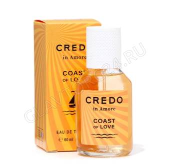 Туалетная вода женская CREDO in AMORE Coast of Love (Кредо ин Амор Коаст оф Лав) 60мл