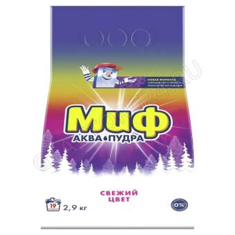 Миф СМС автомат 2,9кг порошок Свежий цвет