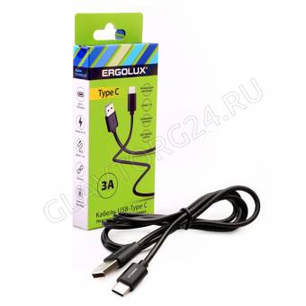 Кабель USB штекер-Type-C штекер ERGOLUX ELX-CDC02-C02 1,2м силиконовый 3А черный