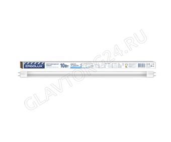 Лампа светод. Ergolux LED-T8-60-10W-G13-4K (Т8 10Вт G13 4500К 600 мм 172-265В, ПРОМО)
