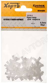 Крестик для кафеля 4,0 мм, (фасовка  30 шт.) 16740-2