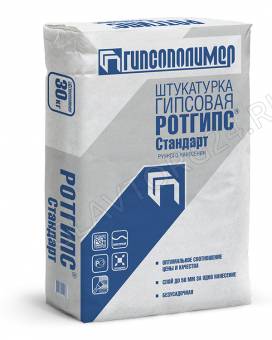 Ротгипс Стандарт штукатурка гипсовая 30кг. Гипсополимер (1/45)