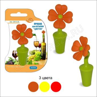Пробка для бутылки "Цветок" 3цв. DH13-39