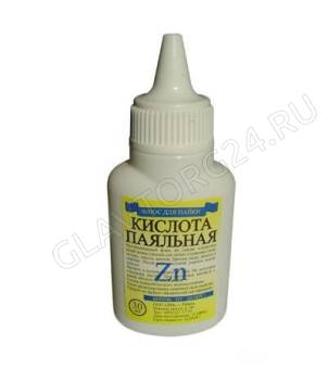Кислота паяльная 30мл/60568