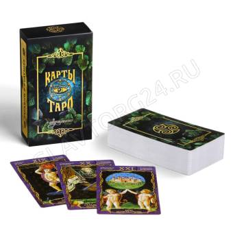 Карты "Таро" гадальные 78 шт
