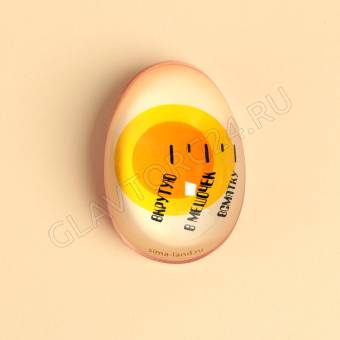 Таймер для варки яиц Яичко 5,6х3,8х3,3см 9177891