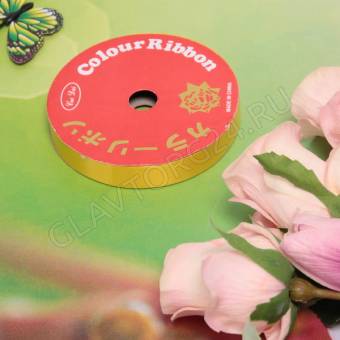 Лента "Классика"1,6 см, 10 м, Желтый (пвх)