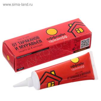 Тараканофф оффлайн -гель от тараканов и муравьев туба 75мл/ 24