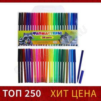 Фломастеры 24 цвета в блистере CALLIGRATA вентилируемый колпачок 1014665